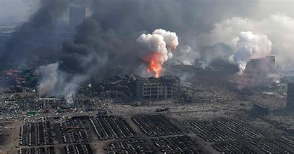 天津爆炸事故调查报告公布硝化棉自燃引发