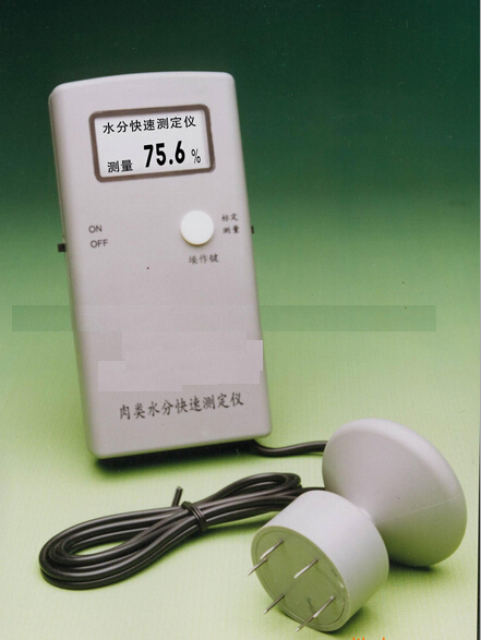 SH-10A水分快速测定仪