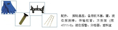 XC系列液氮罐