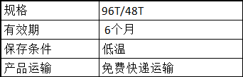 上海远慕生物有限公司