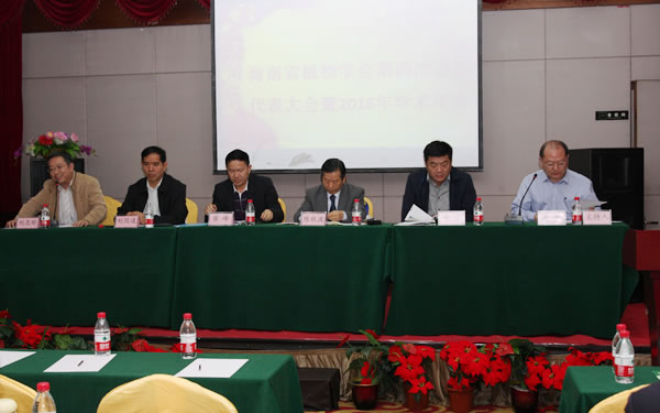 Zealquest Invited to Attend the 2016 Annual Meeting of Hainan Botanical Society