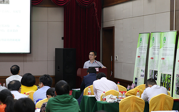 Zealquest Invited to Attend the 2016 Annual Meeting of Hainan Botanical Society