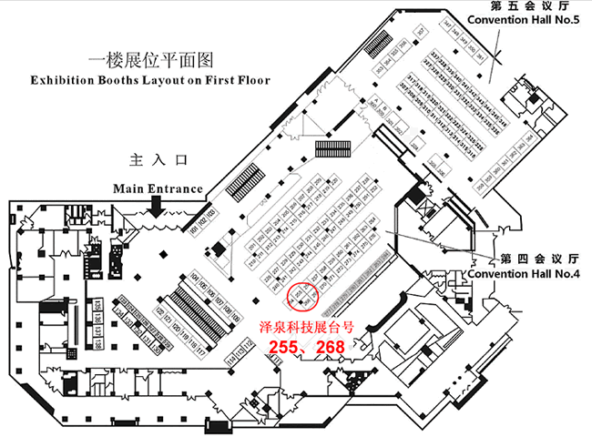 第七届国际作物科学大会，泽泉与您不见不散 