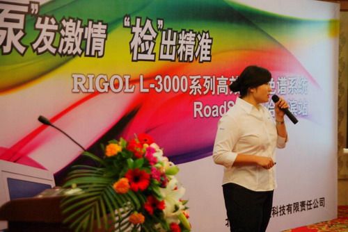 RIGOL应用支持中心周美杨博士介绍L-3000系列高效液相色谱系统