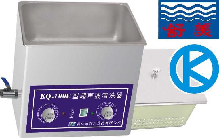 舒美牌KQ-100E台式超声波清洗器