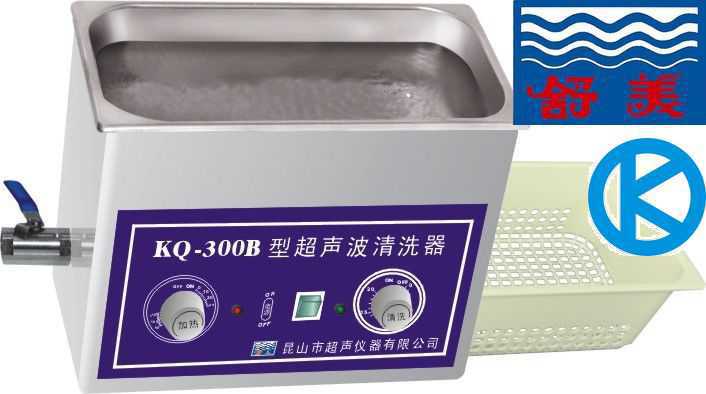 舒美牌KQ-300B台式超声波清洗器
