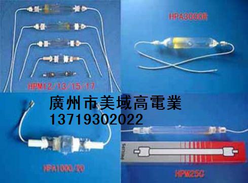 柔性版晒版机专用灯管UVA灯管