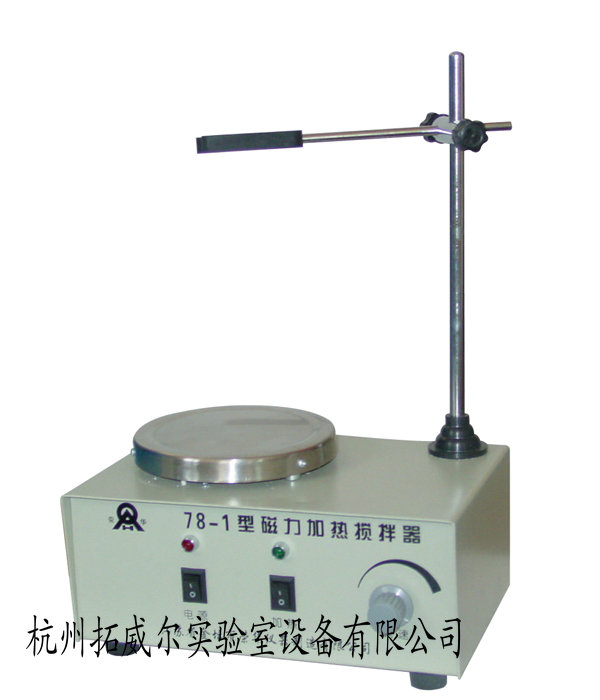 供应78-1 、78HW-1型恒温磁力搅拌器