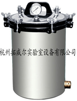 不锈钢手提式压力蒸汽灭菌器XFS-280A、B