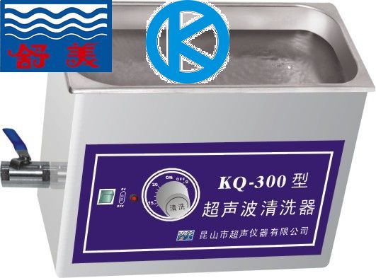 舒美牌KQ-300台式超声波清洗器