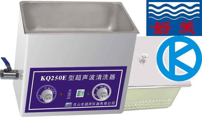 舒美牌KQ-250E台式超声波清洗器