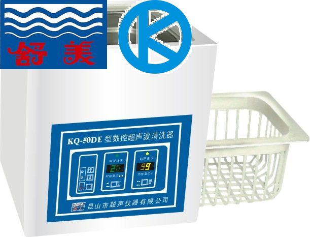 舒美牌KQ-50DB台式数控超声波清洗器