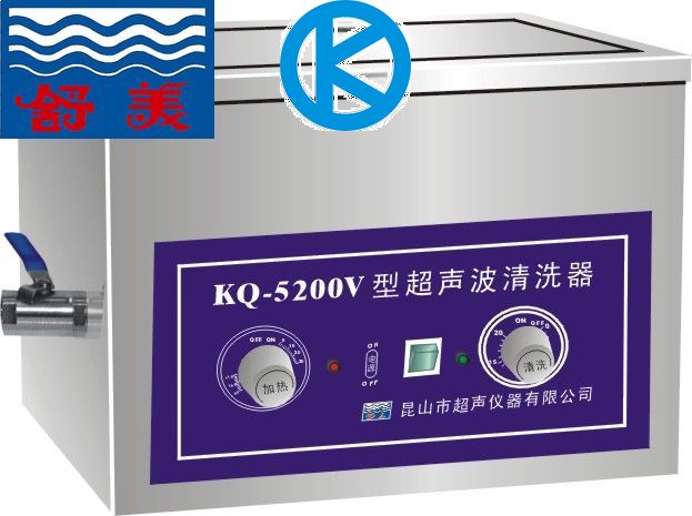 舒美牌KQ5200V台式超声波清洗器