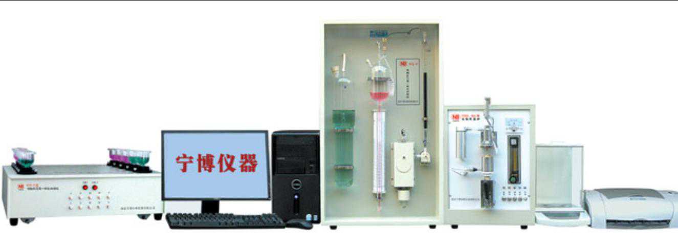 NJQ-9型电脑多元素一体化分析仪