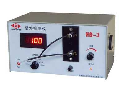 HD-3 紫外检测仪