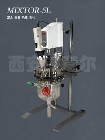 MIXTOR系列均质乳化夹层玻璃反应釜