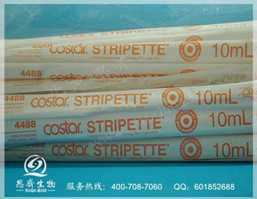 Costar STRIPETTE 移液管