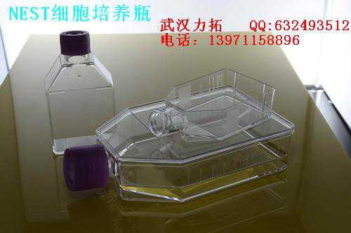 NEST细胞培养瓶