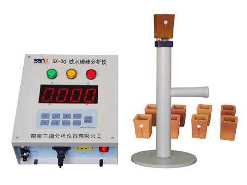 铁水分析仪、碳硅分析仪