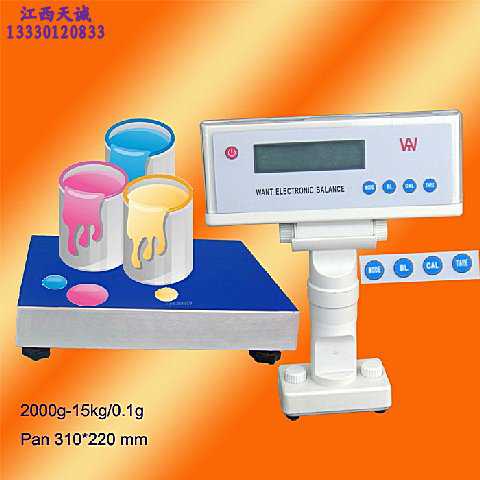 电子天平涂料天平 电子天平分体天平