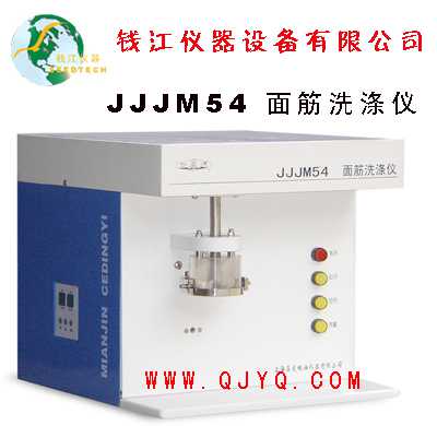 JJJM54面筋测试仪
