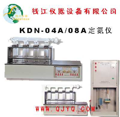 KDN-04A粗蛋白质测定仪