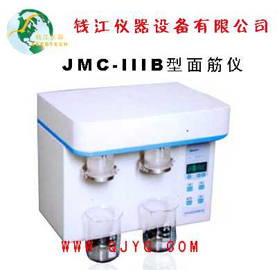 JMC-IIIB面筋测定仪