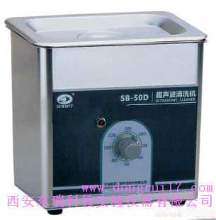 SB-50 超声波清洗器