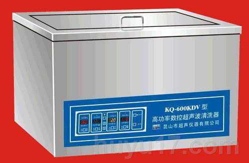 KQ-600KDV超声波清洗器