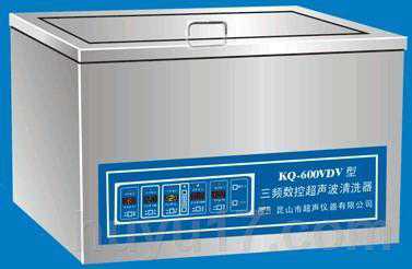 KQ-600VDV超声波清洗器