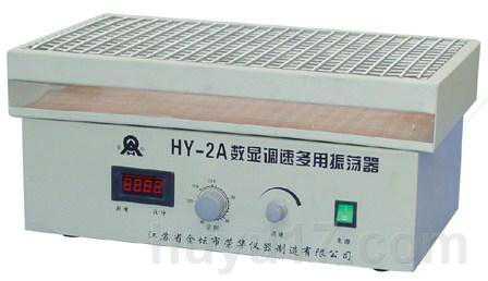 调速多用振荡器HY-2A