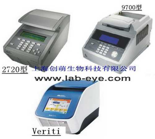ABI 2720型9700型Veriti 96孔PCR扩增仪 梯度PCR仪 创萌生物供应价格低