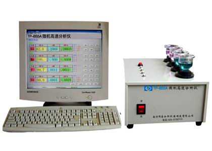 矿石分析仪器；矿石品位分析仪