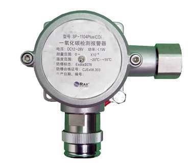 青岛柏嘉图供应SP-1104Plus在线式有毒气体检测器