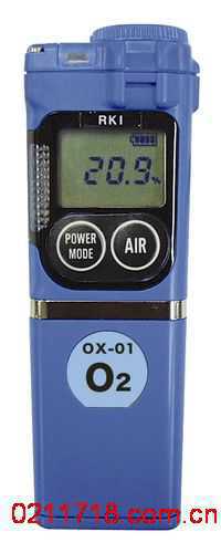 日本理研OX-01型便携式氧气检测仪
