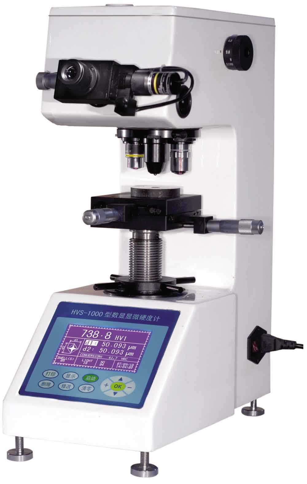 供应HVS-1000数显显微硬度计  高品质