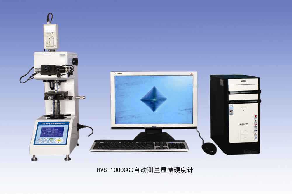 供应MHV-1000视频显微硬度计   高品质