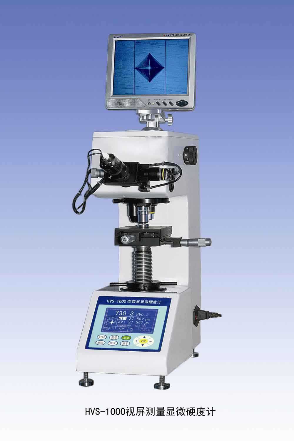 供应MHV-1000Z视频自动转塔显微硬度计  高品质