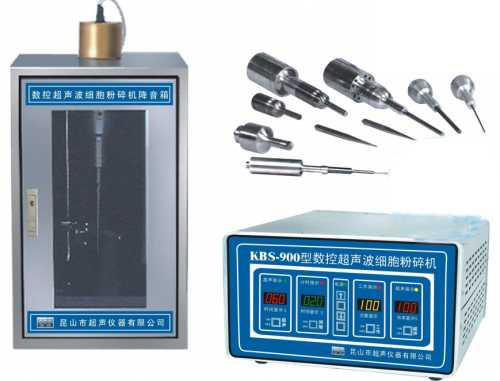 系列数控超声细胞粉碎机