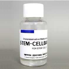 STEM-CELLBANKER 干细胞冻存液