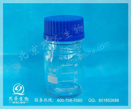 蓝盖试剂瓶