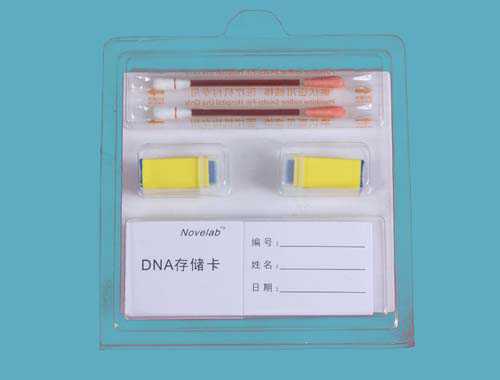 DNA鉴定血样采集卡套装