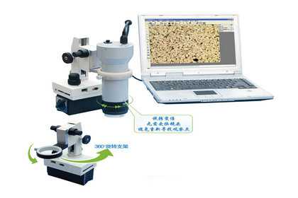 BOY-C3现场变倍金相显微镜