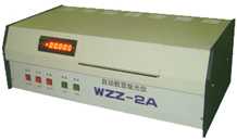 WZZ-2B型自动数显旋光仪