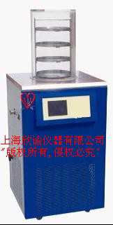 欣谕冷冻干燥机，冻干机XY-FD-18