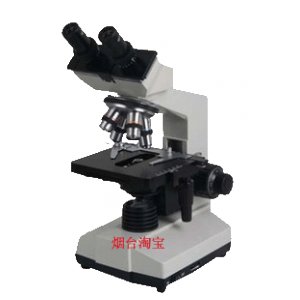 烟台威海 双目 电光源 养殖 生物显微镜