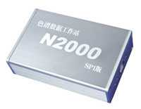 N2000色谱工作站（SP1）版