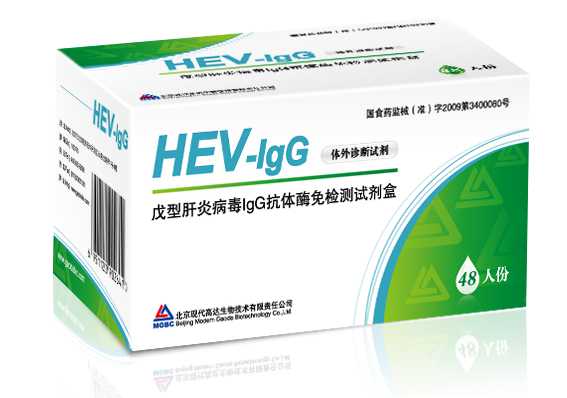 戊型肝炎IgG抗体检测试剂盒