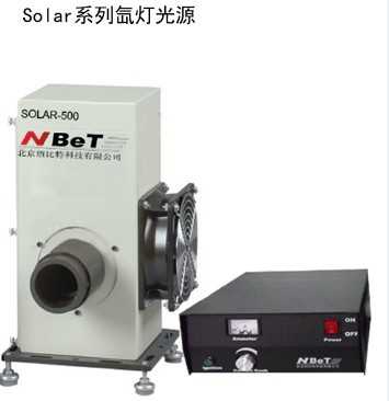 Solar500型氙灯光源