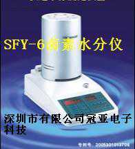 SFY-20A豆柏饲料快速测水仪